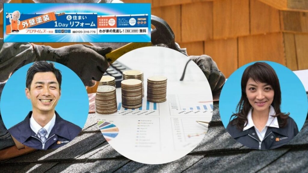 無理なく屋根修理を実現！ローン相談は川洋建装へお任せください