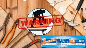【DIY好きこそ要注意！一宮市の屋根修理をプロに任せた方が良い理由とコスト感】