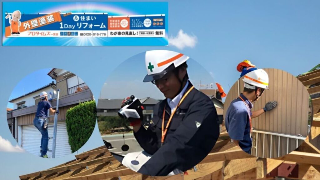 実家の屋根修理は早めの相談が安心！稲沢市の屋根トラブルは川洋建装にお任せください