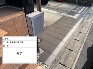 愛西市稲葉町Ｉ様邸：外構工事：タイル仕様