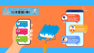 1_稲沢市で外壁塗装する前に読む口コミ大全｜“後悔しない”評判チェック術