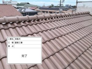 津島市宮川町Ｋ様邸：屋根工事：棟瓦下地交換