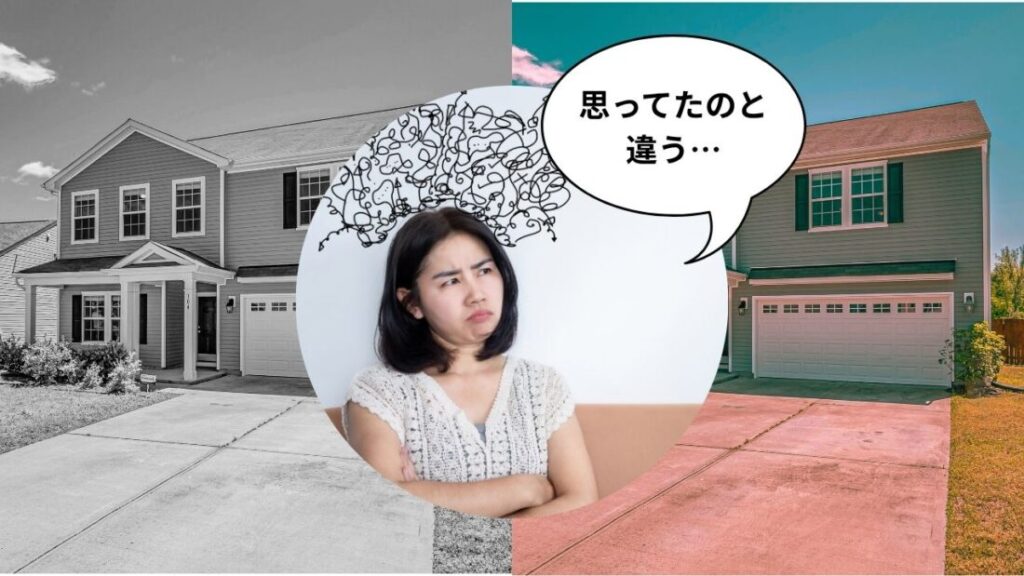 なぜ4人に3人が外壁塗装の色選びで後悔するのか？