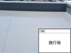 犬山市上舞台N社様:電気室防水工事:改善リペイント