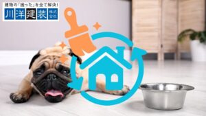 省エネ×熱中症対策の最前線！建物リフォームで夏の危険から家族を守る方法