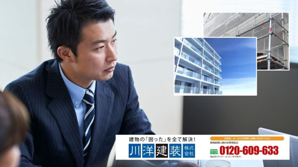 川洋建装なら費用削減と安心施工を両立できます