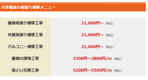 メニュー画像