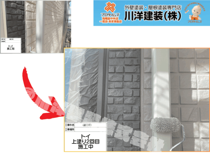 竪樋塗装(上塗り2回目)