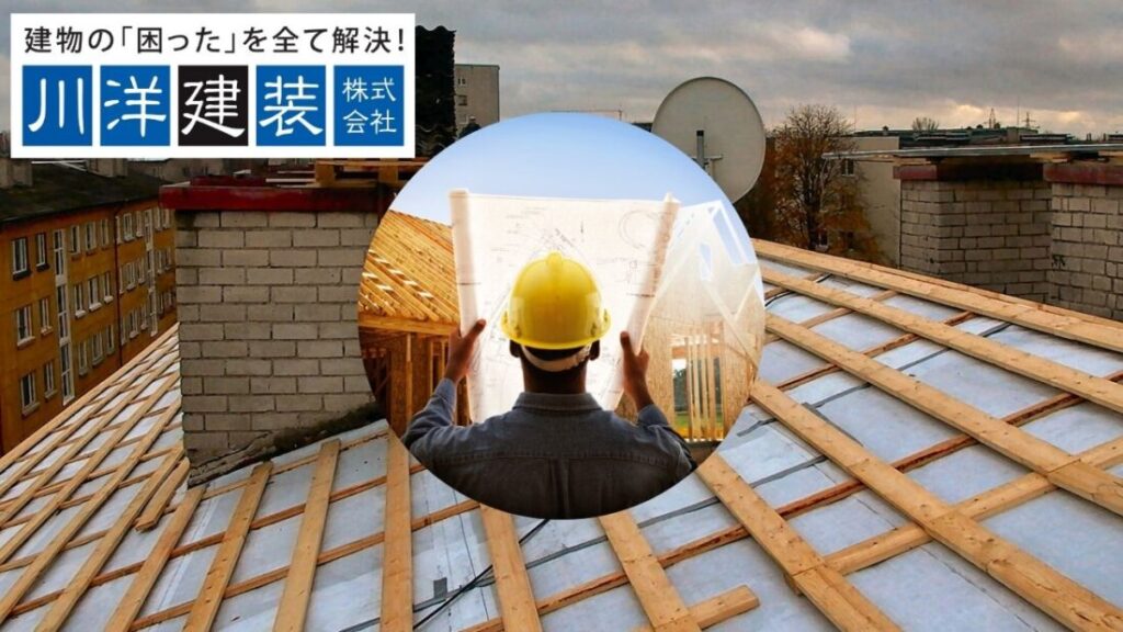 【失敗しない】あま市で信頼できる屋根塗装業者の見極め方｜口コミより大事な3つの基準