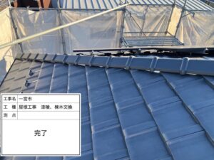 一宮市今伊勢町Ｍ様邸：漆喰補修工事：ＬＩＮＥ問い合わせ