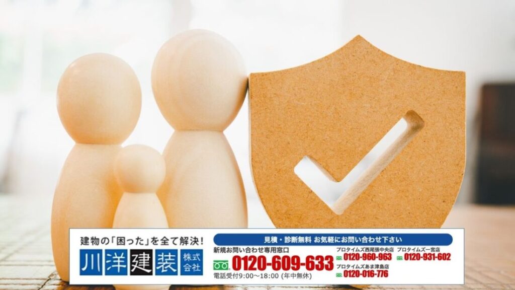 津島市で屋根修理と火災保険の相談なら川洋建装へ安心してお任せください
