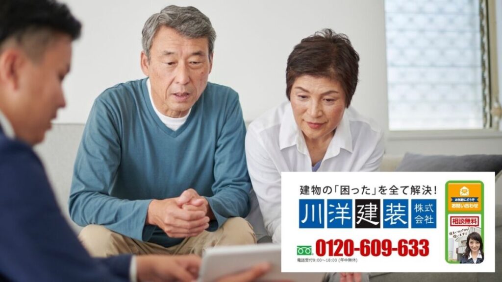 外壁塗装の資金相談は川洋建装へ|津島市でローンも分割払いも安心サポート