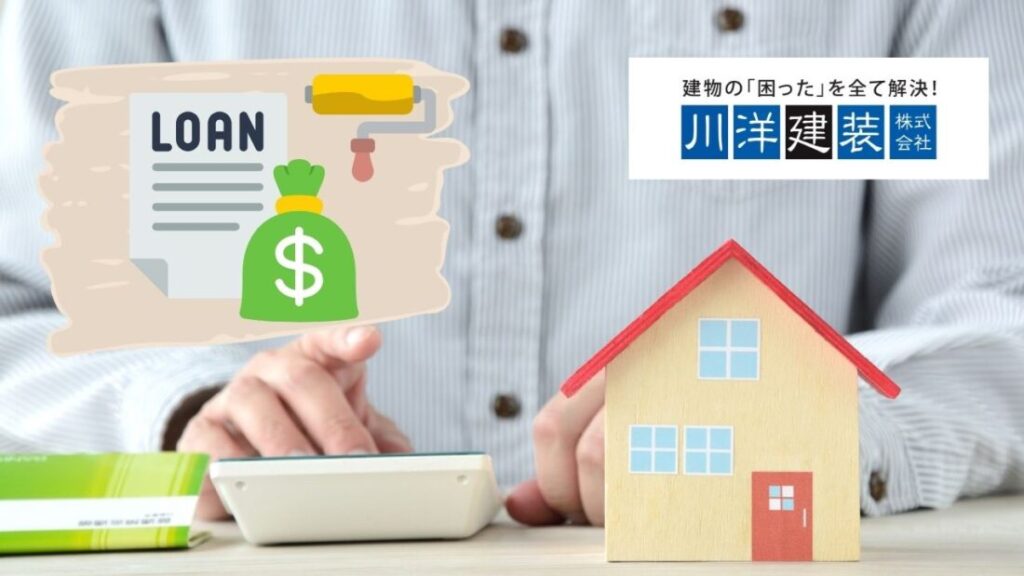 津島市で外壁塗装は分割できる?ローン・金利・支払い例まで徹底ガイド