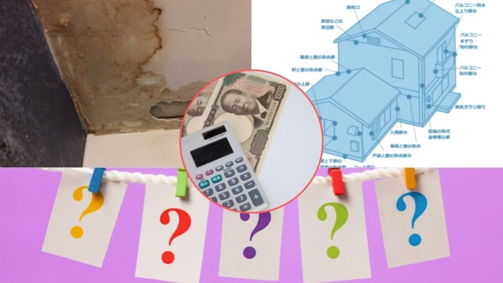 雨漏り修理の費用相場は「原因と範囲」で大きく変わる