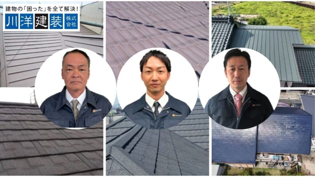 おうちの不安を、工法ではなく「原因の切り分け」から一緒に整理します|川洋建装へご相談ください