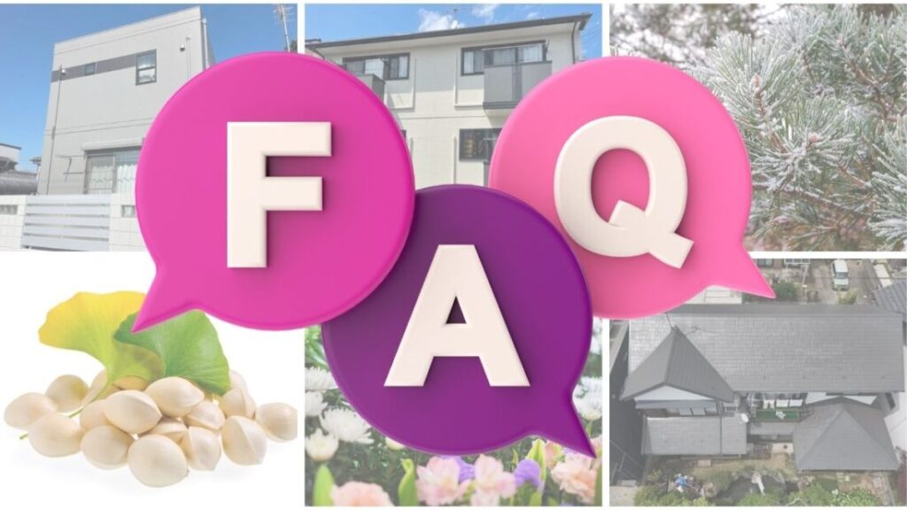 FAQ|稲沢市の塗装でよくある質問(外壁・玄関・雨戸・見積)