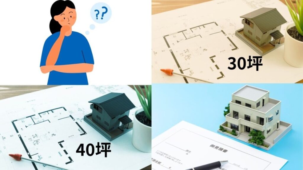 稲沢市の外壁塗装費用相場|30坪・40坪の目安と見積がブレる理由