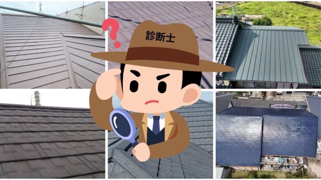 屋根カバー工法は“正解にも失敗にもなる”|診断士が最初に見る判断順