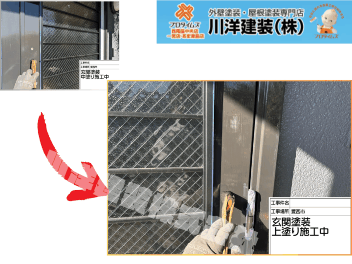 玄関扉塗装(上塗り2回目)