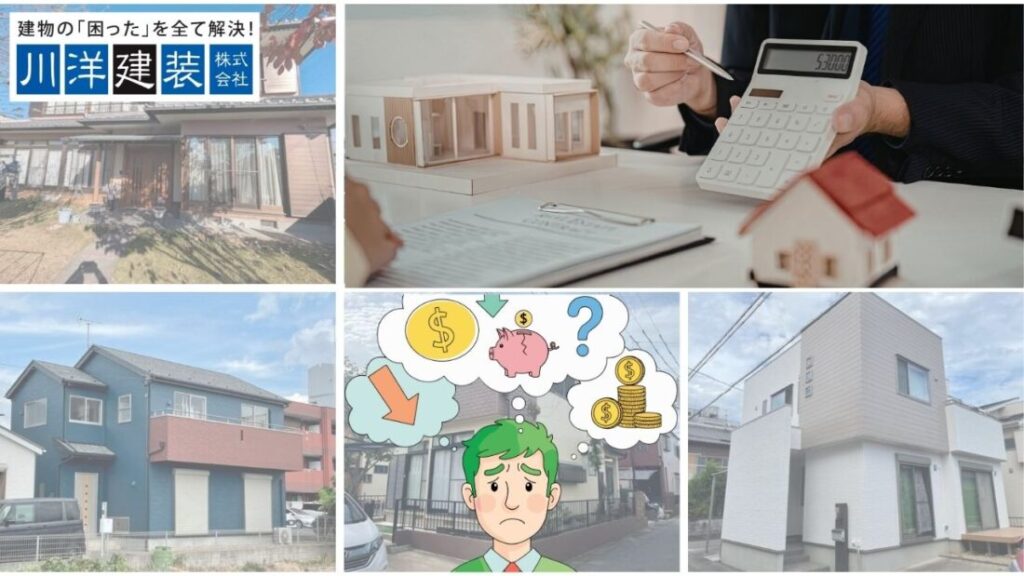 【2026年版】一宮市の外壁塗装費用相場｜30坪・40坪の目安と見積もりシミュレーション