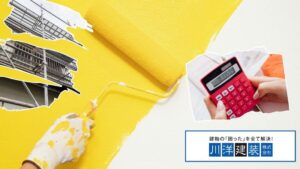 稲沢市の外壁塗装で後悔しないために最初に読む記事