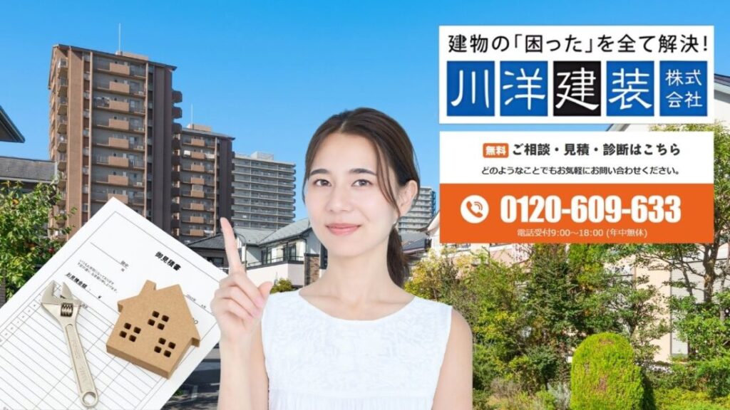 津島市の外壁塗装で後悔しないための相談は川洋建装へ