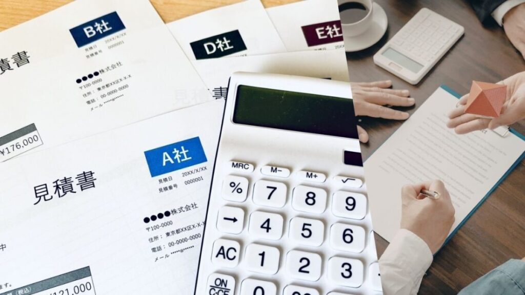 騙されないための業者選びは？契約前48時間の実務