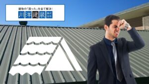 屋根カバー工法は本当に正解？後悔しない判断基準