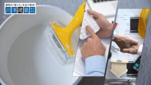 あま市で外壁塗装を考え始めたら｜費用相場と業者選びの基準とは