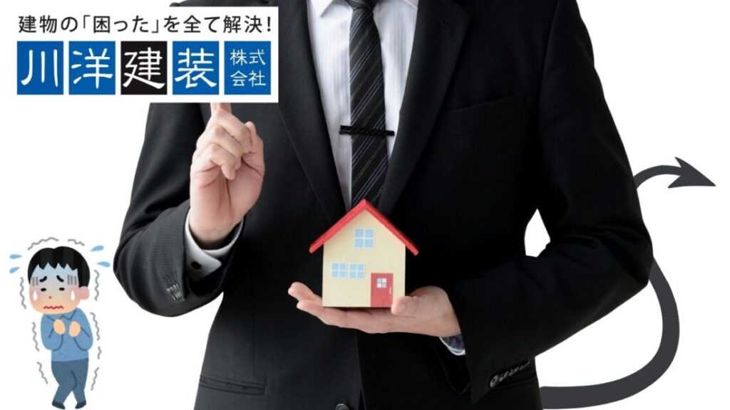 名古屋市で外壁塗装の訪問営業を受けたら要注意｜悪質業者の特徴と断り方を解説