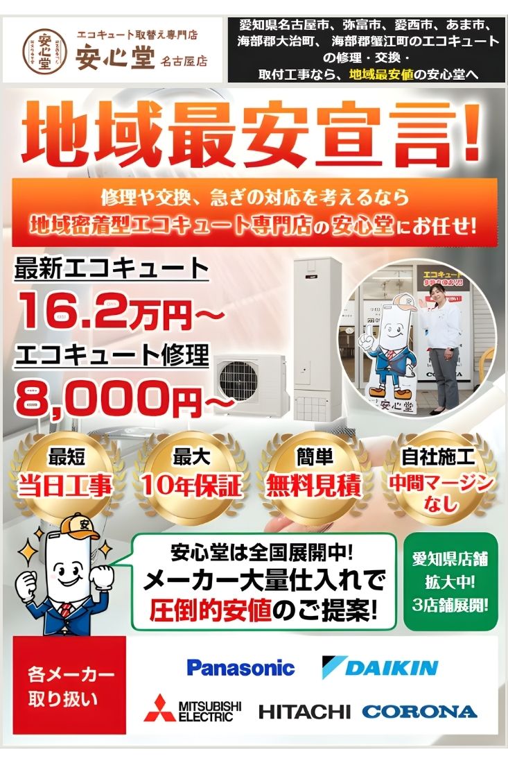 コロナセール+新規様割引でさらにお得！塗装メニュー 【公式通販】