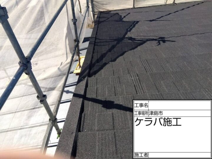 ケラバ施工