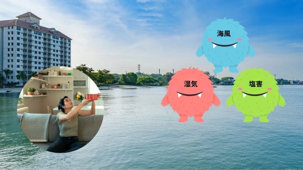 港区・中川区のマンションで雨漏りが多い理由|海風・湿気・塩害の影響