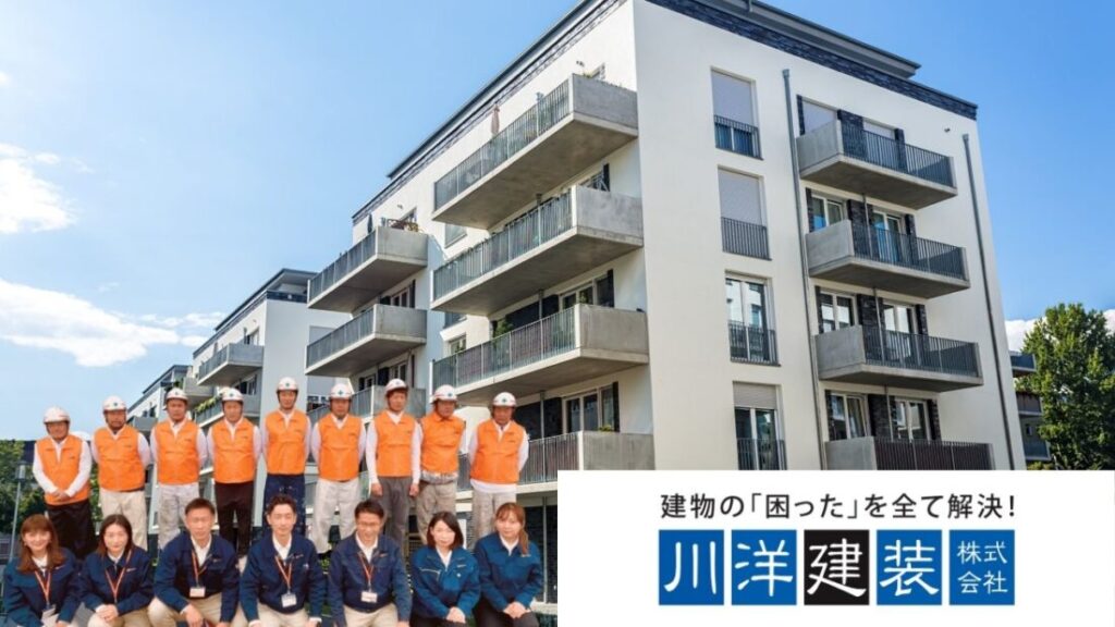 小規模アパート・マンションの外壁塗装は「足場代」と「塗料選び」がポイント|川洋建装_プロタイムズ名古屋中川店にご相談ください