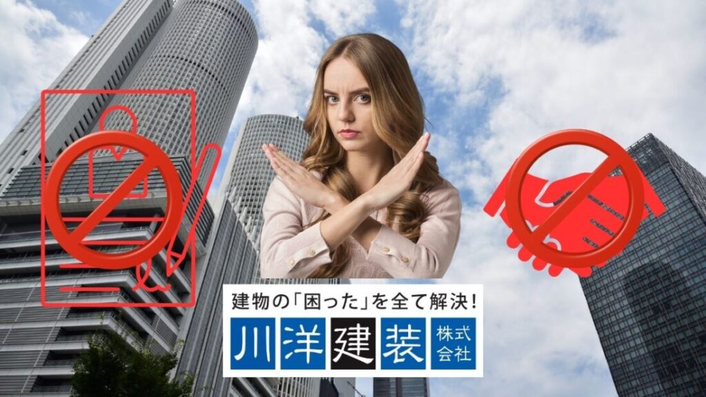 名古屋市で外壁塗装の訪問営業を受けたら、その場で契約しないことが最も大切