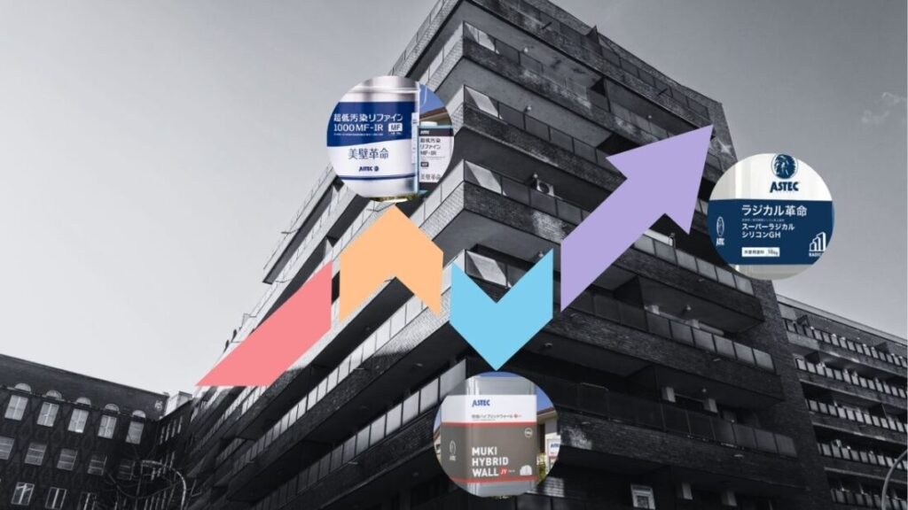 資産価値を維持する長持ち塗料の選び方