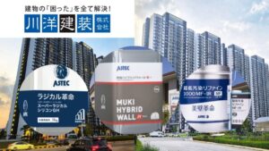 名古屋市のマンション外壁塗装は何を選ぶべき？無機塗料・フッ素塗料の比較と共用部改修の考え方