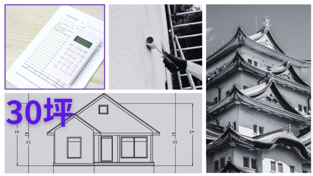 失敗を防ぐ！見積書で必ず確認すべきチェックポイント