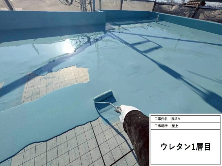 上塗り1回目施工