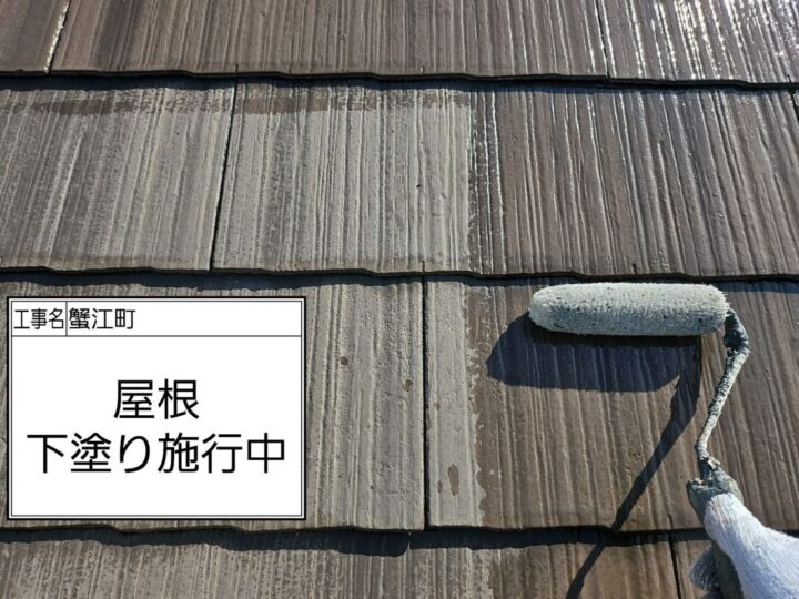 下塗り施工