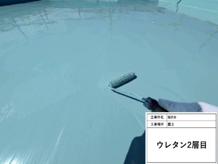 上塗り2回目施工