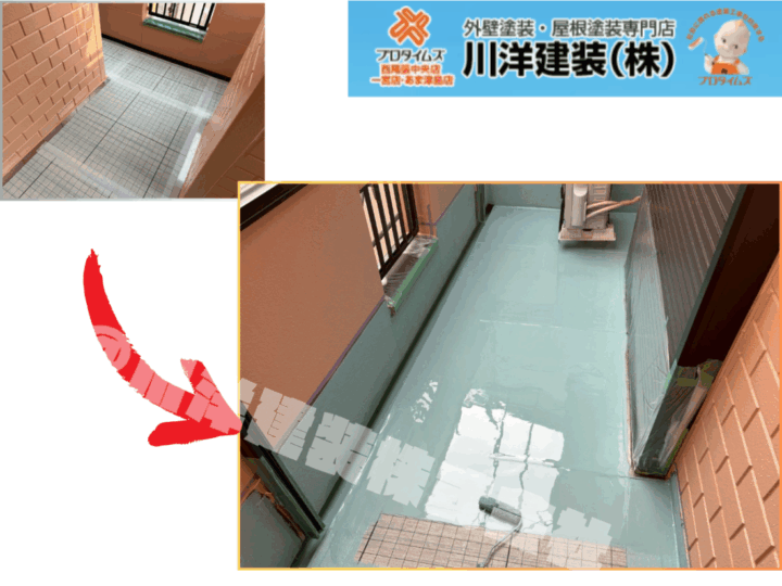 ベランダ防水塗装(上塗り1回目)
