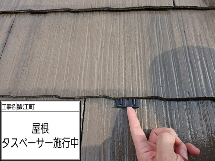 タスペーサー設置施工