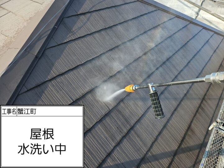 高圧洗浄
