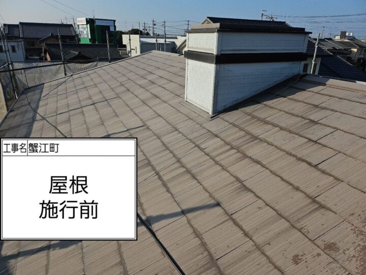 施工前