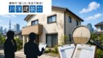 名古屋市で外壁塗装業者を選ぶなら？広告や価格より先に見るべき診断・見積書・保証