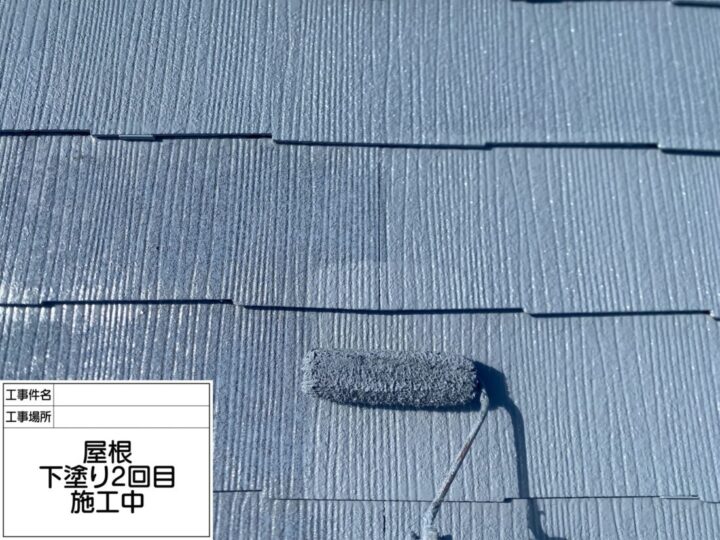 下塗り塗装(2回目)