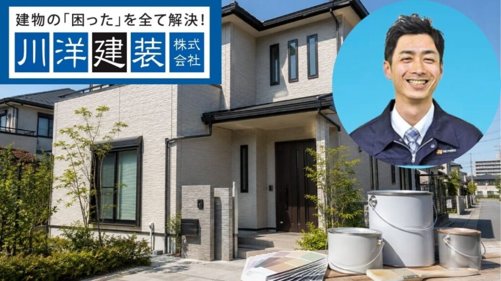 名古屋市の外壁塗装でシーリング補修に迷ったら川洋建装へご相談ください