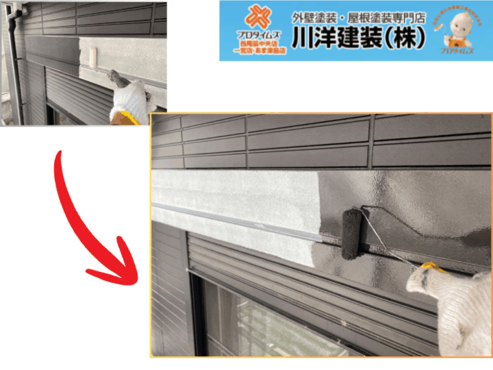 シャッターボックス塗装(上塗り1回目)