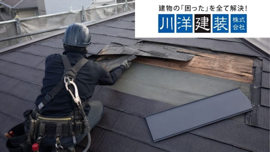 名古屋市で屋根葺き替え業者を選ぶなら?カバー工法との違い・見積もり・保証の確認点